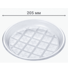 Тарелка пластиковая 205мм бесцветная ФОПОС в упак 20шт
