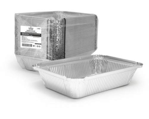 Контейнер алюминиевый с крышкой 210*148*38 780мл купить в Новосибирске в Упакофф