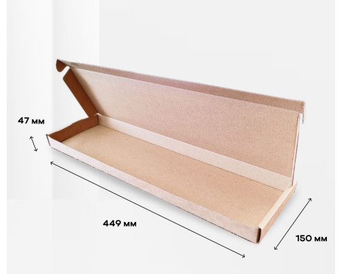 Коробка картонная самосборная 449*150*47мм СП НСК купить в Новосибирске в Упакофф
