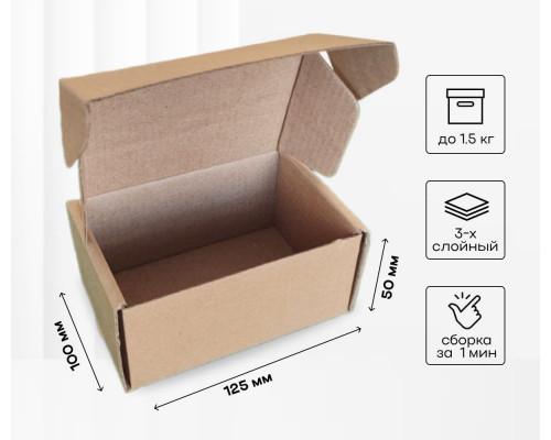 Коробка картонная самосборная 125*100*50мм СП НСК купить в Новосибирске в Упакофф