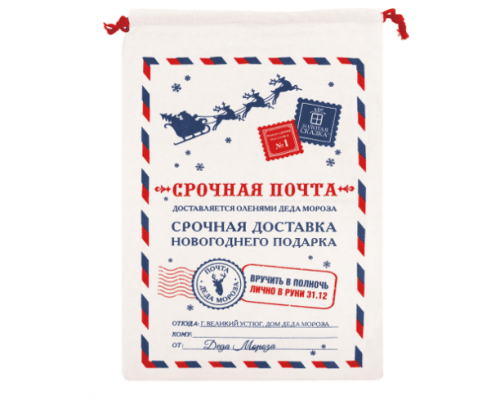 Текстильный подарочный мешочек 60*40 НОВЫЙ ГОД НГ Почта Деда Мороза
