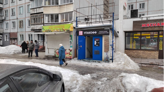 Открыли 2й магазин в Новосибирске