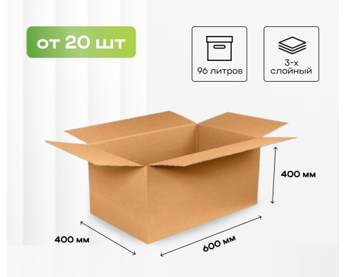 Коробка картонная 600*400*400 Т22 ТУ-961 от 20 шт купить в Новосибирске в Упакофф