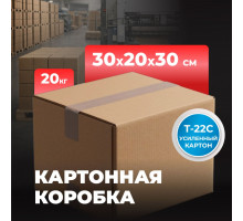 Коробка картонная 300*200*300 Т22С