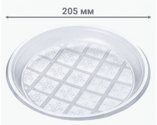 Тарелка пластиковая 205мм бесцветная ФОПОС в упак 20шт