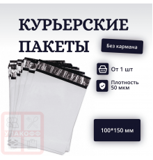 Пакет курьерский белый 340*460*40мм 50мкм без кармана (уп500шт)