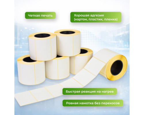 Термоэтикетка 30*20 2000 этикеток (кор72шт)