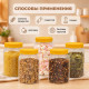 Банка 0,5л желтая крышка (уп 210)