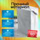 Пакет курьерский белый 430*500+40мм 50мкм без кармана (уп500шт)