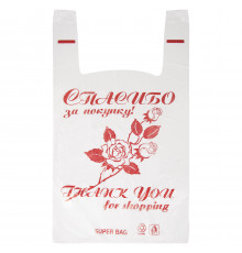 Майка ПНД 28+16*50 12мкм белый СПАСИБО ЗА ПОКУПКУ роза 100шт (уп 2000) Союз-пакет