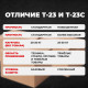 Коробка картонная 380*253*237 Т23 №7