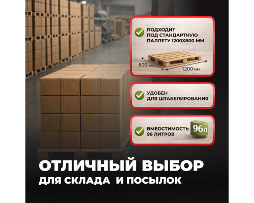 Коробка картонная 630*320*340 Т23С №18