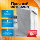 Пакет курьерский белый 400*500+40мм 50мкм без кармана (уп500шт)