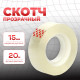 Скотч канцелярский 15х20 TSК 209Т (12/300шт)