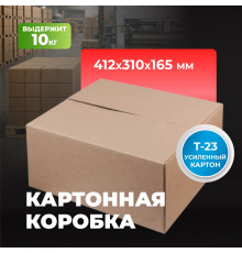 Коробка картонная 412*310*165 Т23 №52