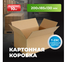 Коробка картонная 200*185*130 Т23С