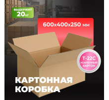 Коробка картонная 600*400*250 Т22С