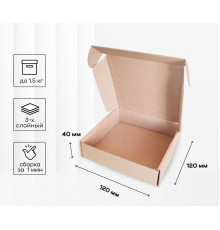 Коробка картонная самосборная 120*120*40мм СП НСК