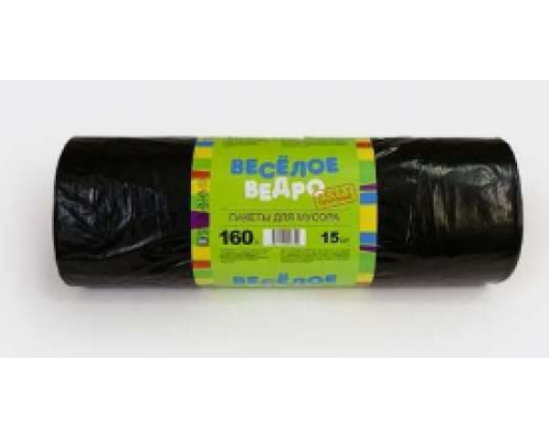 Мешок для мусора ПВД 160л 15шт Веселое ведро в рулоне