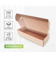 Коробка картонная самосборная 200*100*50мм СП НСК