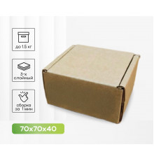 Коробка картонная самосборная 70*70*40мм СП НСК