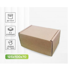 Коробка картонная самосборная 125*100*70мм СП НСК