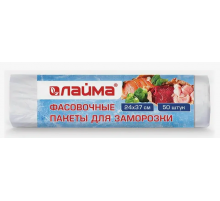 Пакеты для заморозки LAIMA ПВД 24*37см 14мкм (уп50шт)