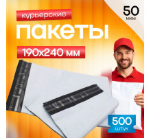 Пакет курьерский белый 190*240+40мм 50мкм без кармана (уп500шт)