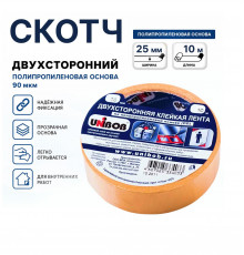 Скотч двухсторонний 25мм*10м на полипропиленовой основе