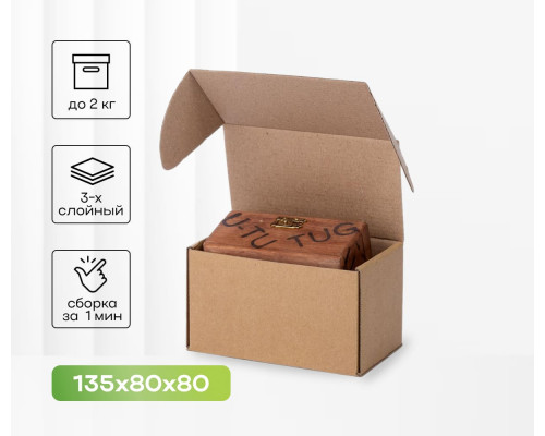 Коробка картонная самосборная 135*80*80мм СП НСК