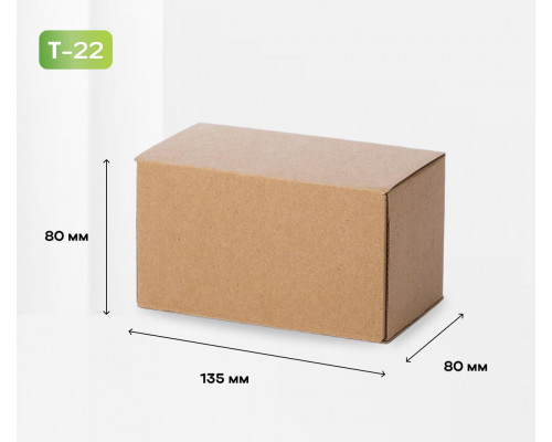 Коробка картонная самосборная 135*80*80мм СП НСК