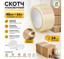 Скотч 48мм*66м 50мкм прозрачный (кор 24шт)