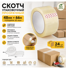 Скотч 48мм*66м 50мкм прозрачный (кор 24шт)