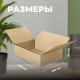 Коробка картонная 200*200*150 Т24