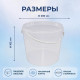 Ведро пищевое 5л d-230 h-162 прозрачное без крышки