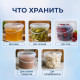 Ведро пищевое 5л d-230 h-162 прозрачное без крышки